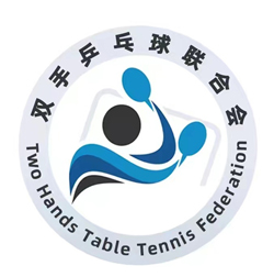 双手乒乓球跨省市联合会主标徽