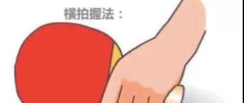 为什么横拍横行天下图a