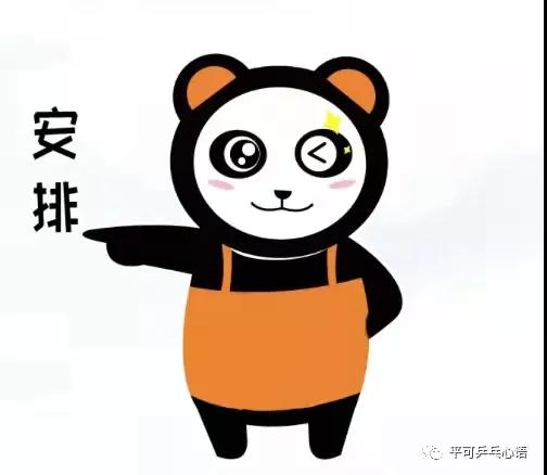 为什么横拍横行天下图b